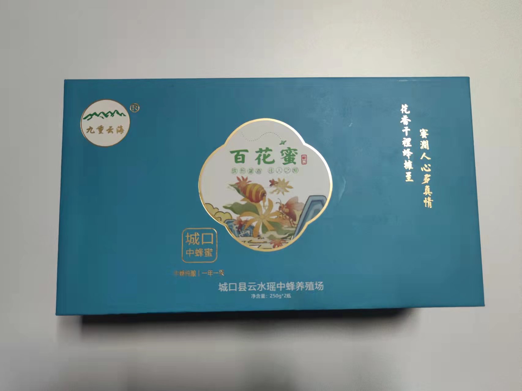 蜂蜜禮盒-特產禮品盒定