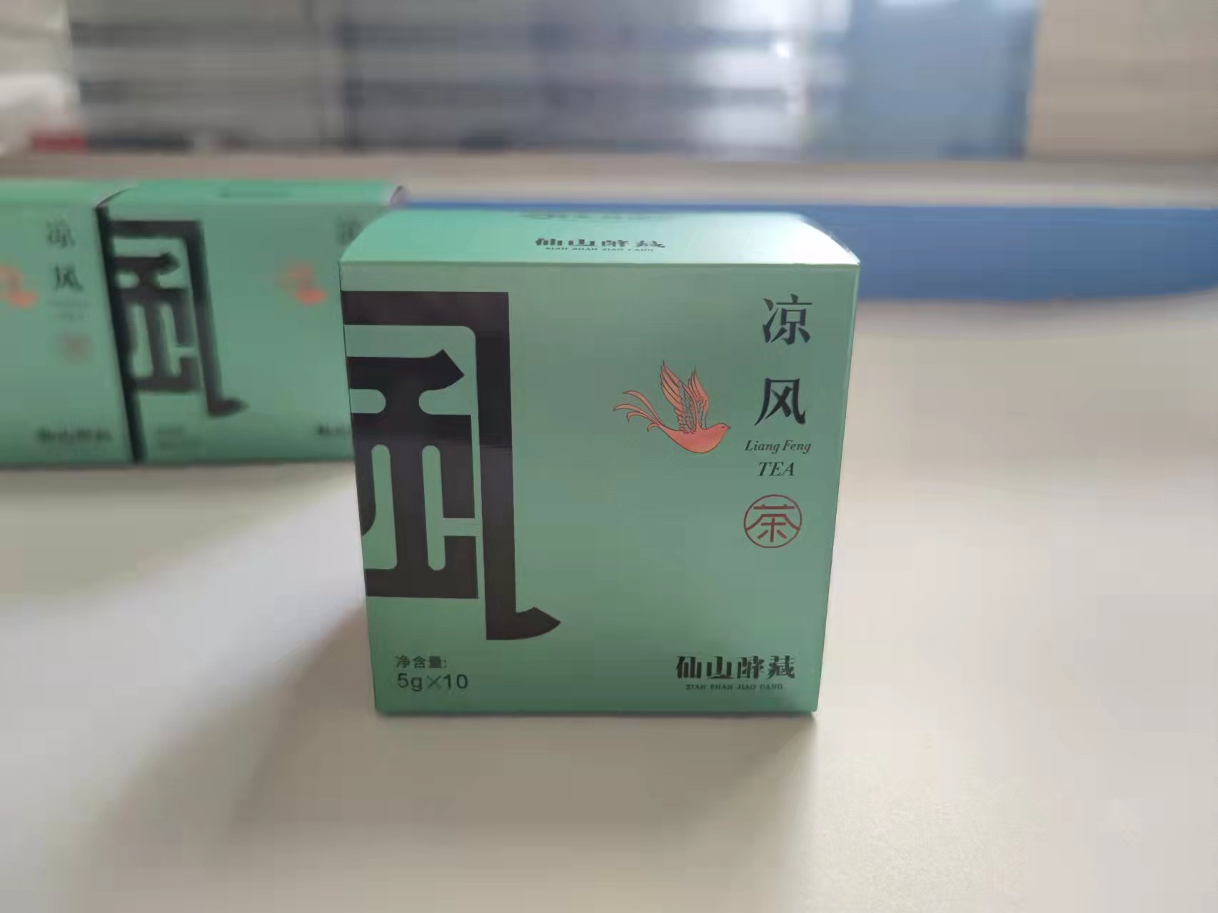 保健茶包裝盒定制-保健品包裝制作