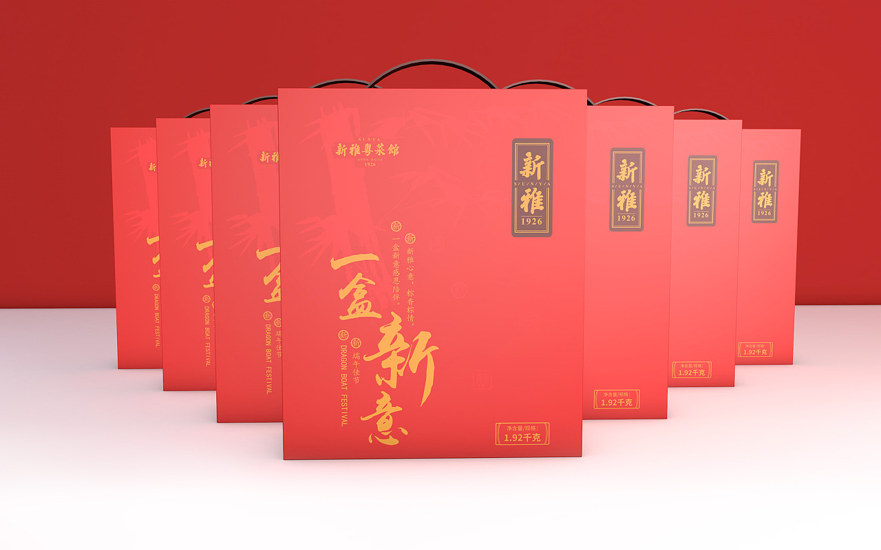 端午粽子禮盒包裝標(biāo)題字體設(shè)計(jì)技巧